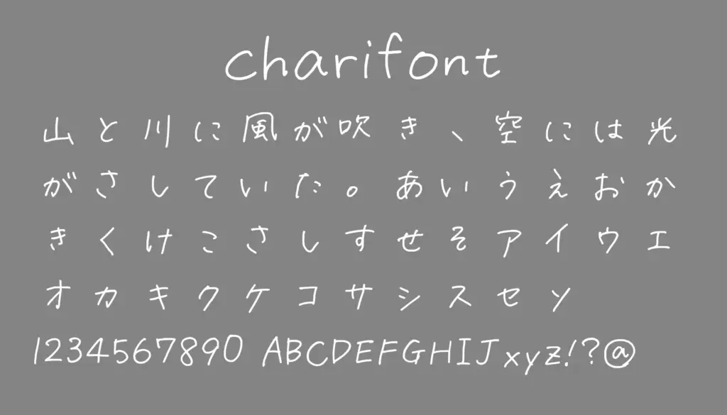 charifont