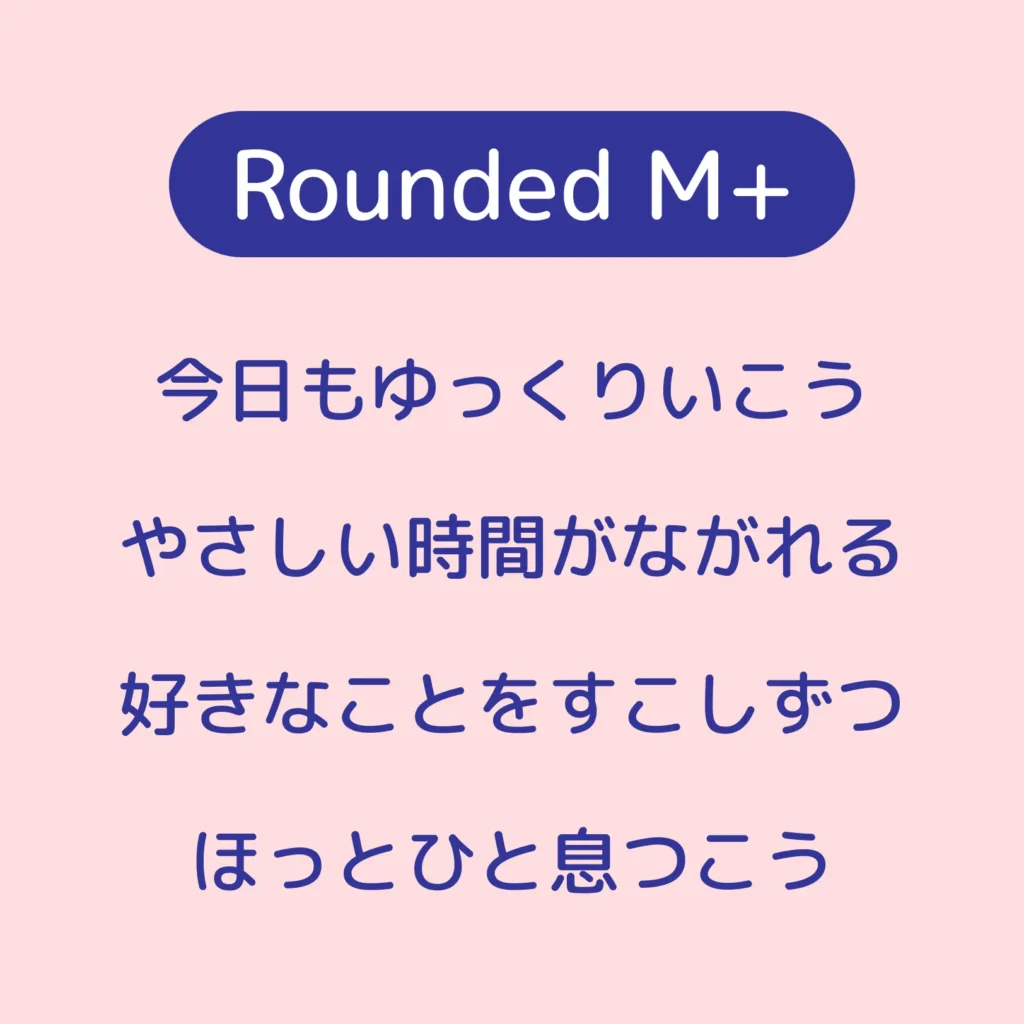 Rounded-M+
