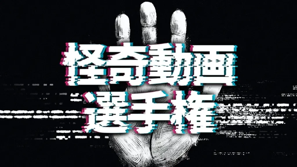 サムネイルサンプル②