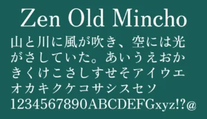 Zen Old Mincho