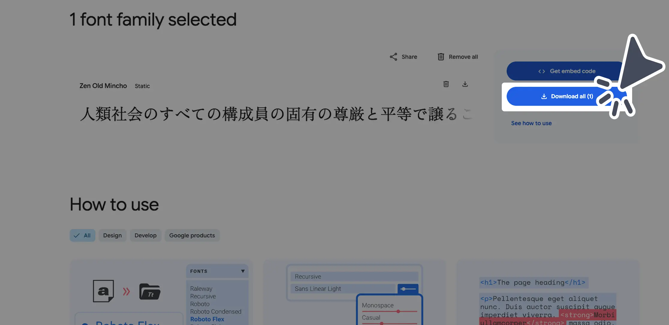 ダウンロード手順の画像