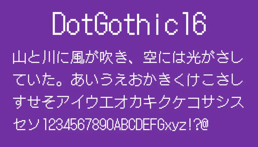 DotGothic16