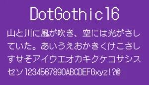 DotGothic16