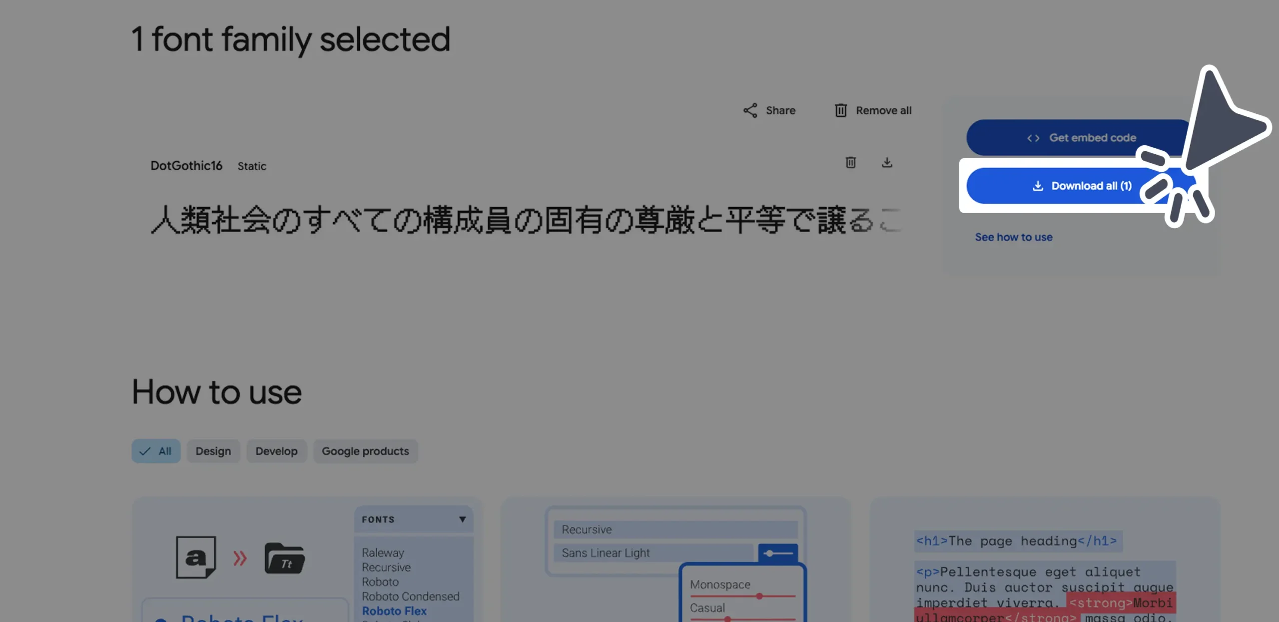 ダウンロード手順の画像