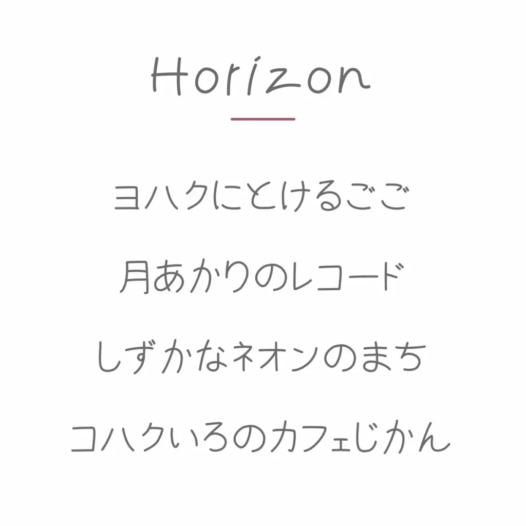 Horizon