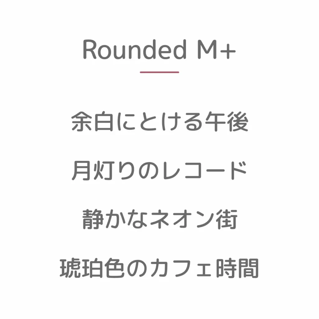 Rounded M+