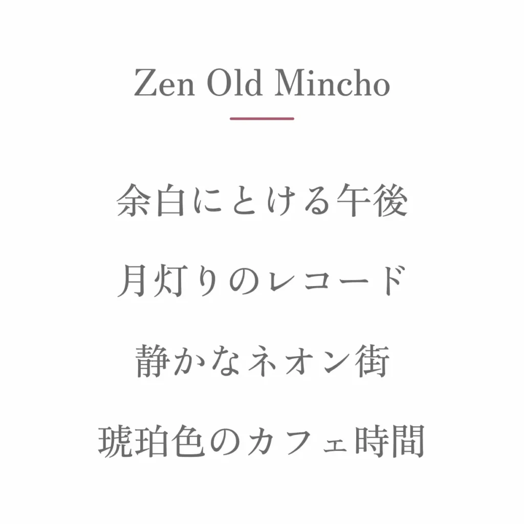 Zen Old Mincho