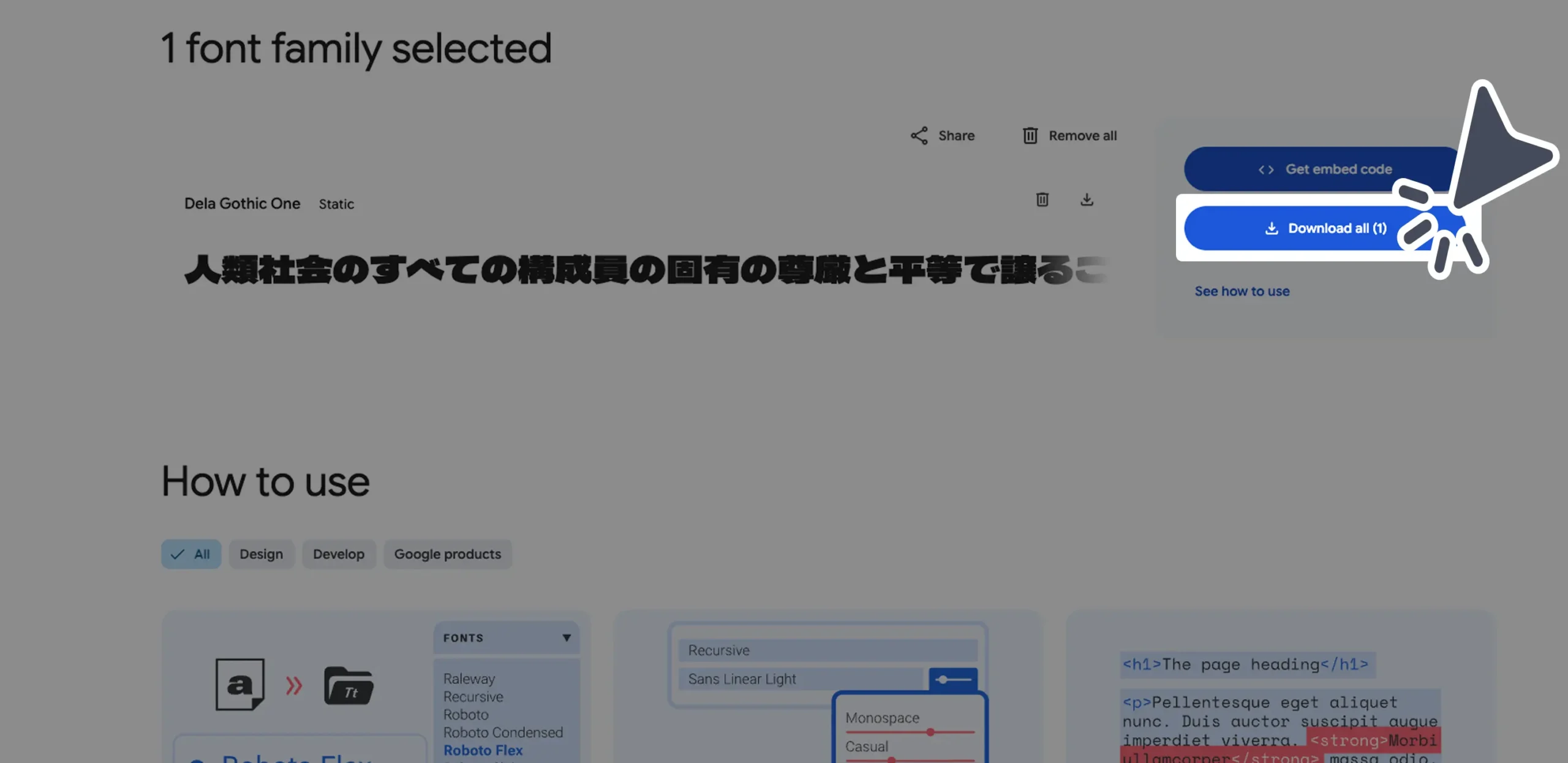ダウンロード手順の画像