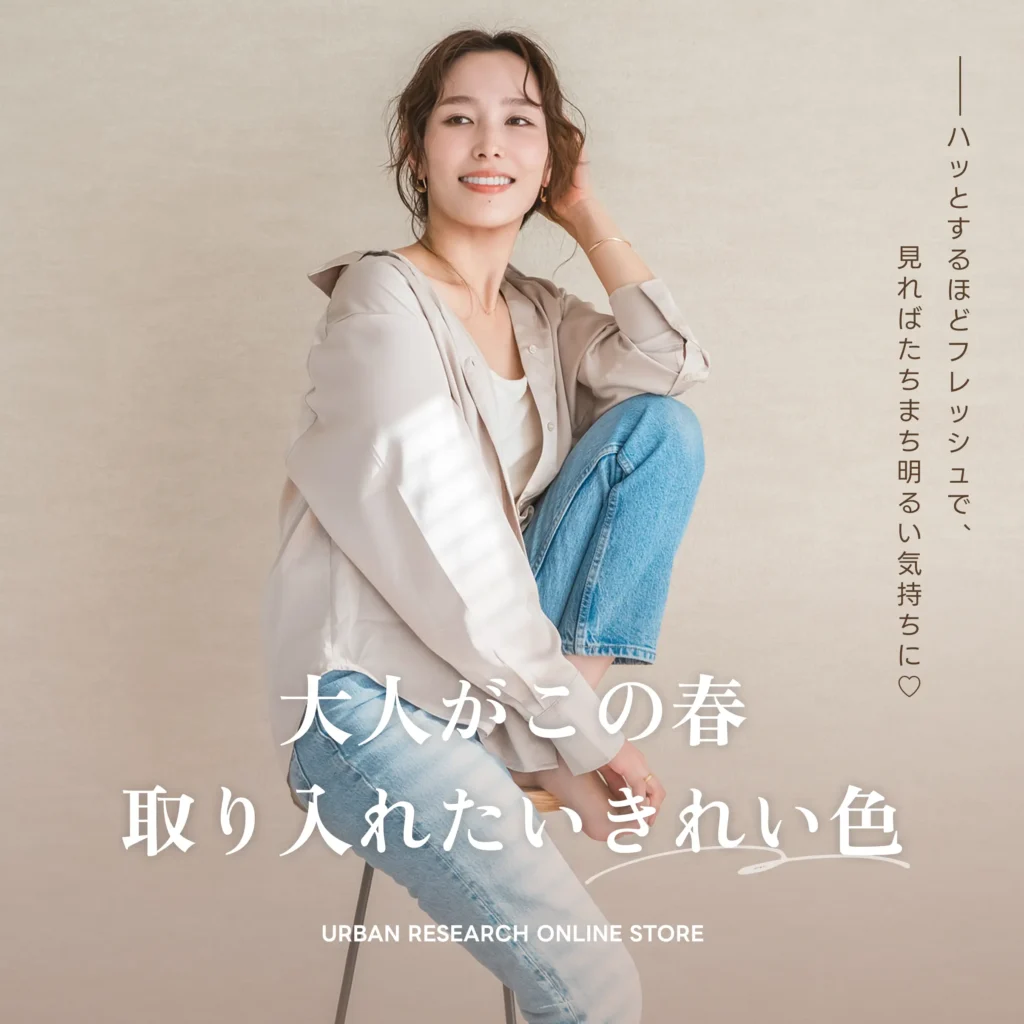 おしゃれフォントサンプル
