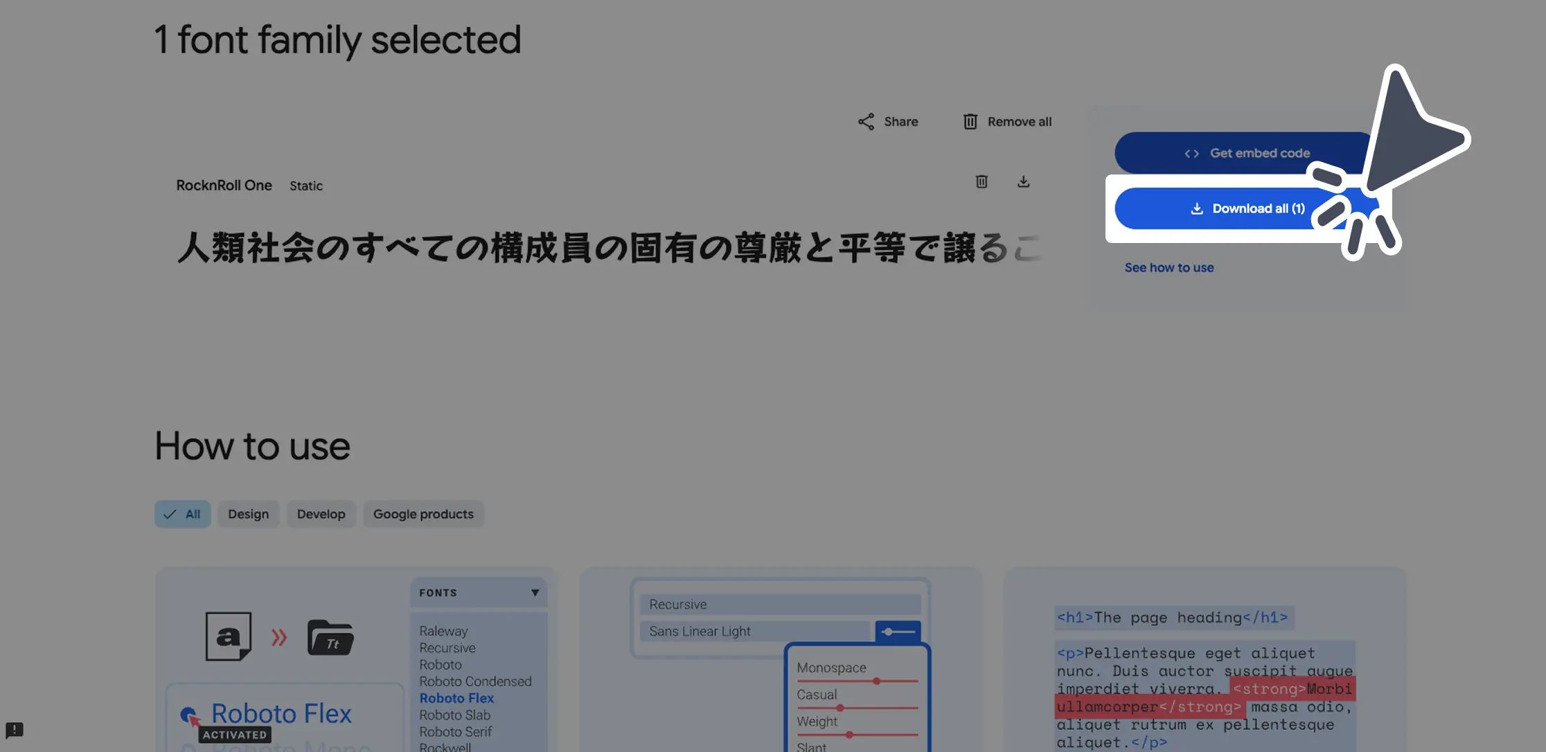 ダウンロード手順の画像