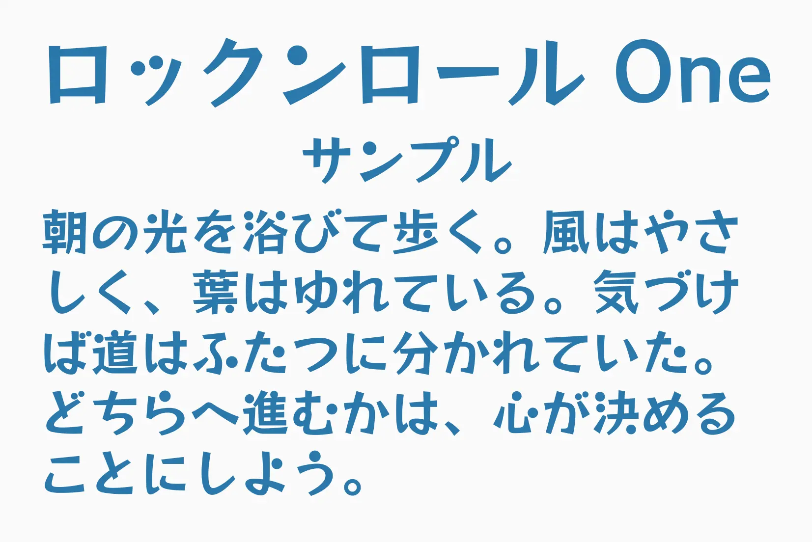 フォント見本