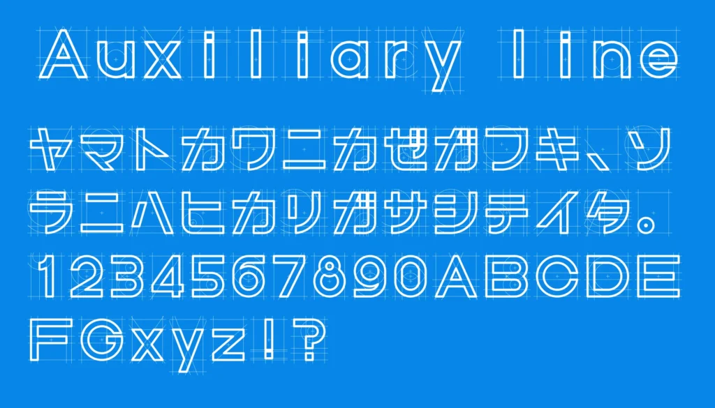Auxiliary line