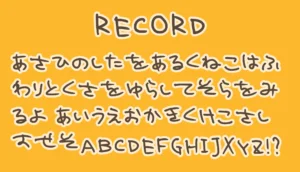 RECORD